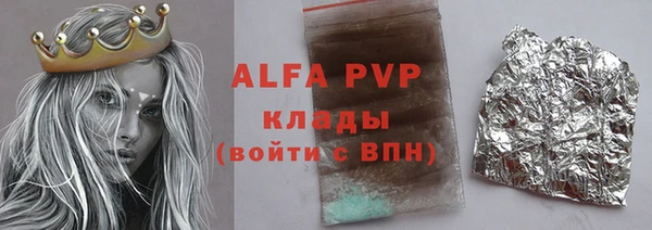 гашиш Богородск