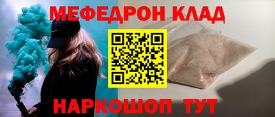 СК Пушкино