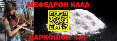амф Пугачёв