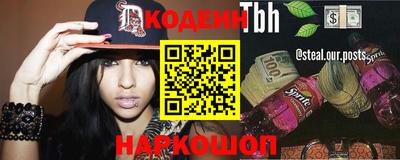 герыч Пыть-Ях