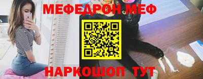 амф Пугачёв