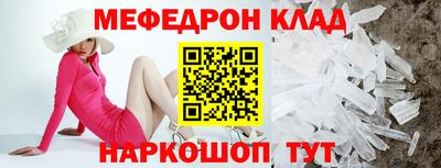 герыч Пыть-Ях