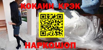 амф Пугачёв