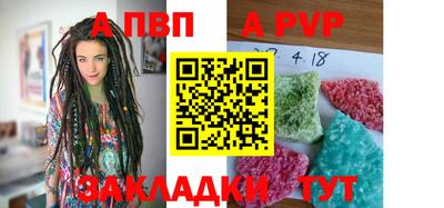 амф Пугачёв