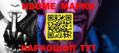 СК Пушкино