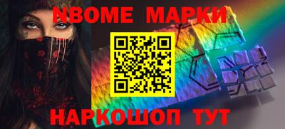 амф Пугачёв