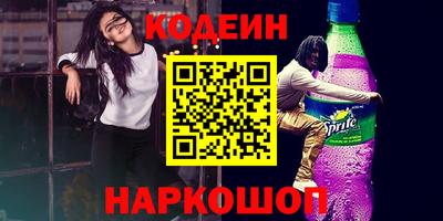 герыч Пыть-Ях