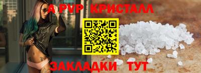СК Пушкино