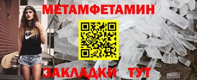 амф Пугачёв