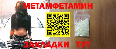 амф Пугачёв