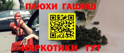 амф Пугачёв