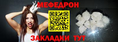 амф Пугачёв