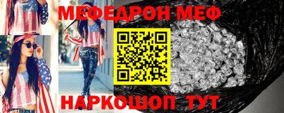 амф Пугачёв