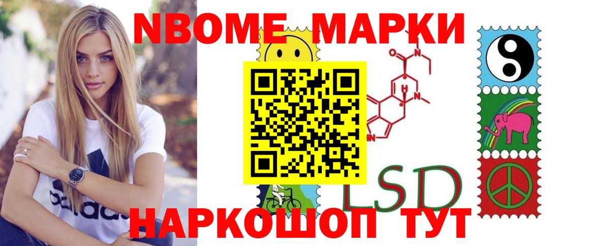 ЛСД экстази кислота  Вход с VPN  Лсд 25 экстази ecstasy  Буйнакск 