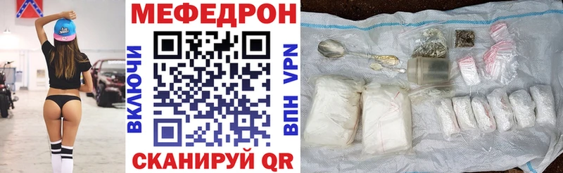закладки  Буйнакск  Меф кристаллы 