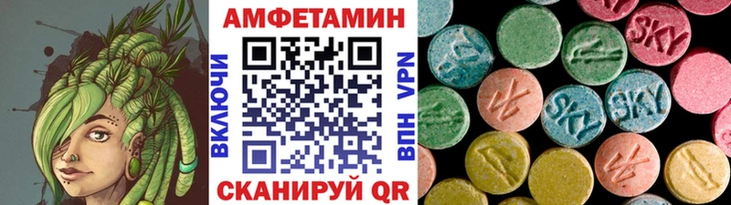 Первитин Methamphetamine  Буйнакск 