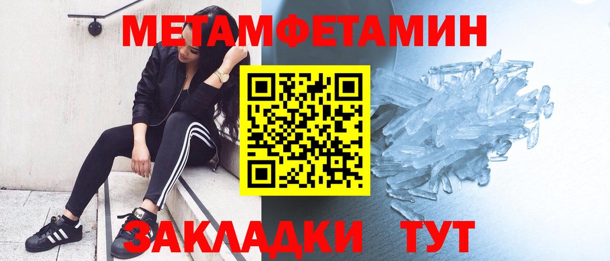 Метамфетамин Декстрометамфетамин 99.9% Буйнакск