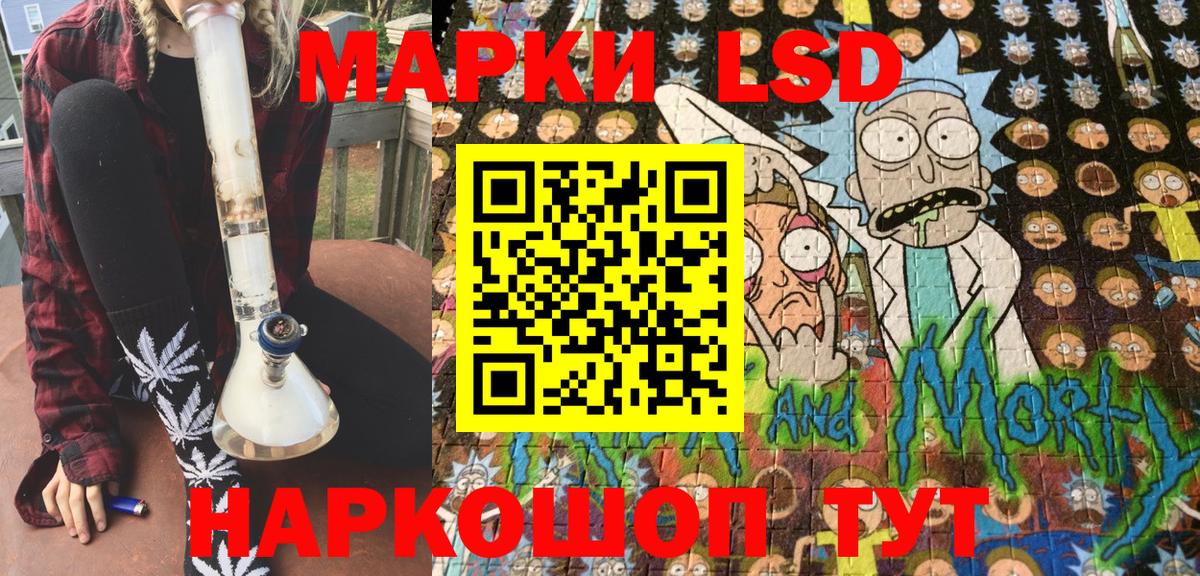 Буйнакск  Марки 25I-NBOMe 1500мкг  Вход с VPN  Марки 25I-NBOMe 1500мкг 