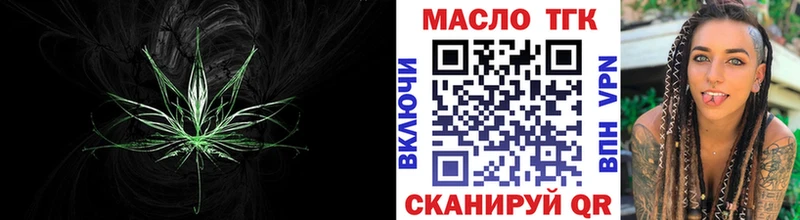 OMG ссылка  Буйнакск  Дистиллят ТГК вейп 