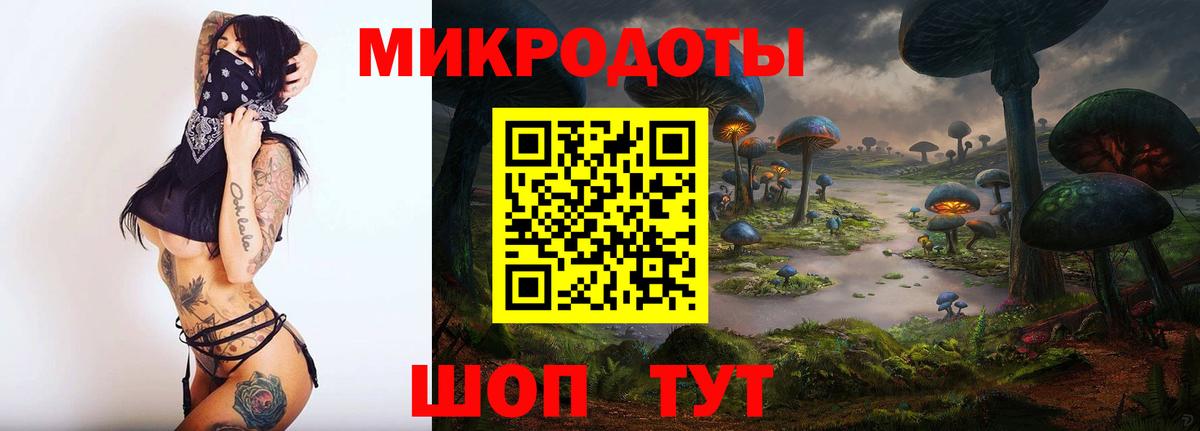 Галлюциногенные грибы MAGIC MUSHROOMS Буйнакск