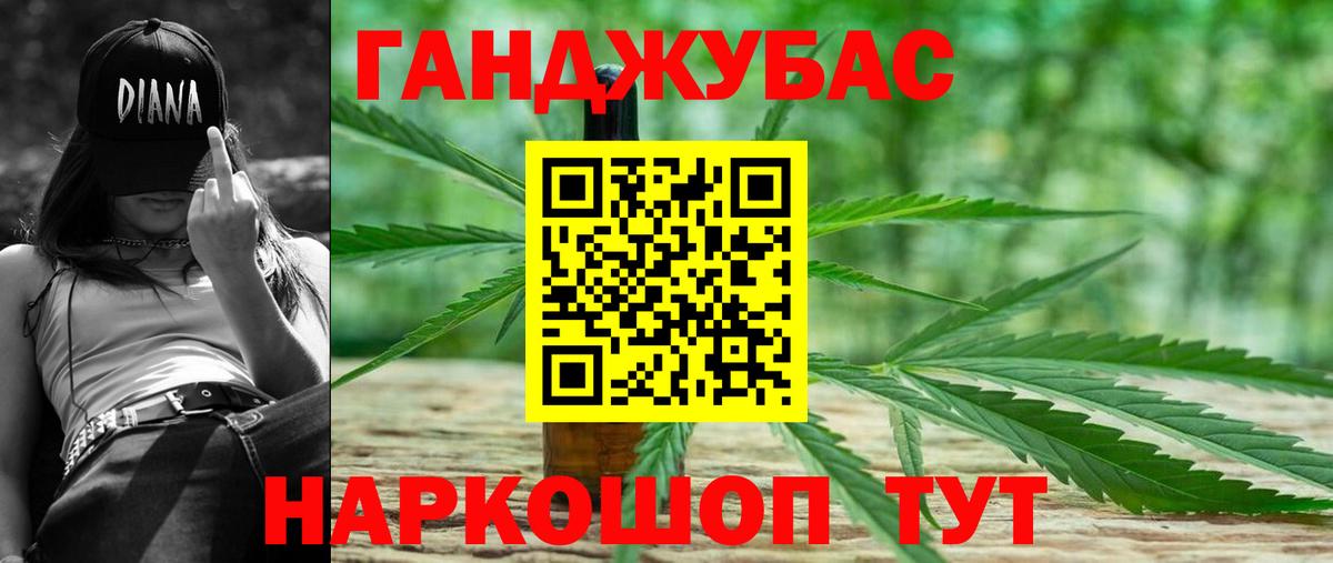 Шишки марихуана White Widow Буйнакск