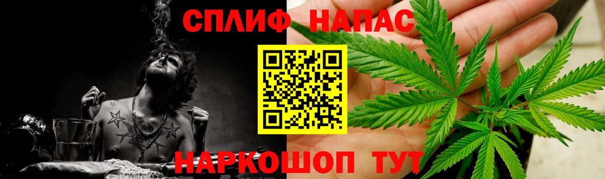 Буйнакск  Конопля конопля  Вход с VPN  Марихуана OG Kush  Бошки Шишки марихуана 